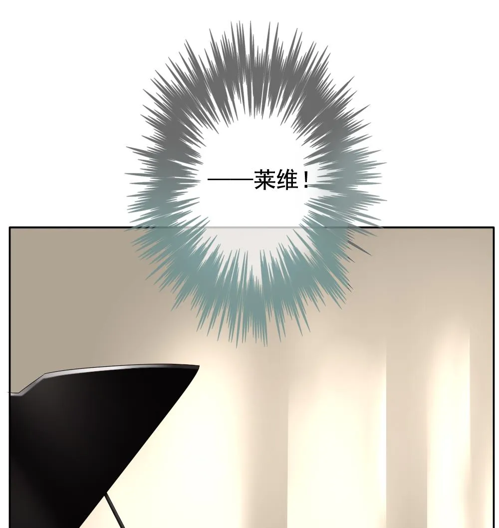 第092话 血族新娘 9 第70页