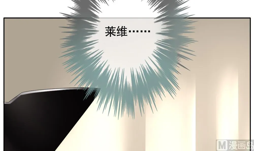 第093话 血族新娘 10 第3页
