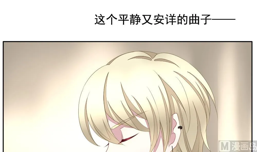 第093话 血族新娘 10 第6页