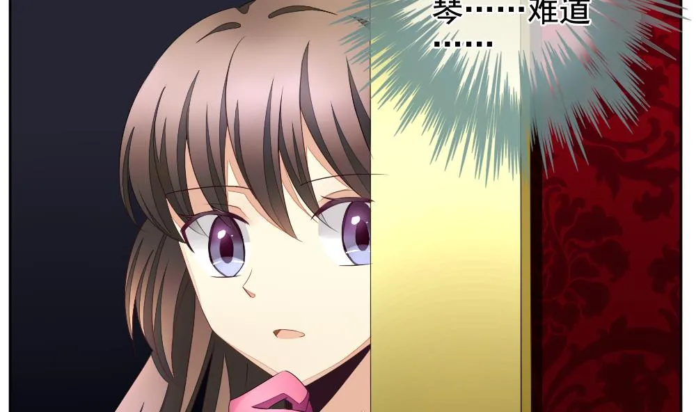 第093话 血族新娘 10 第11页