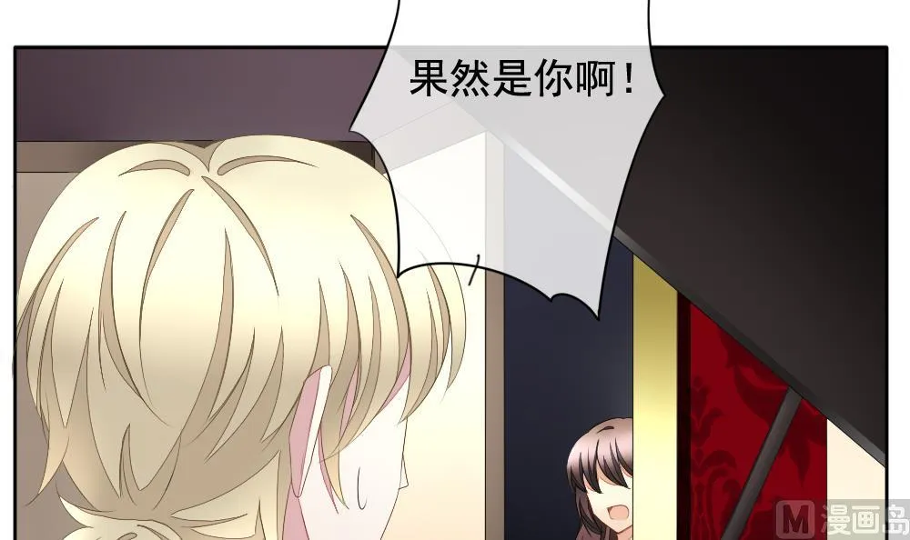 第093话 血族新娘 10 第15页