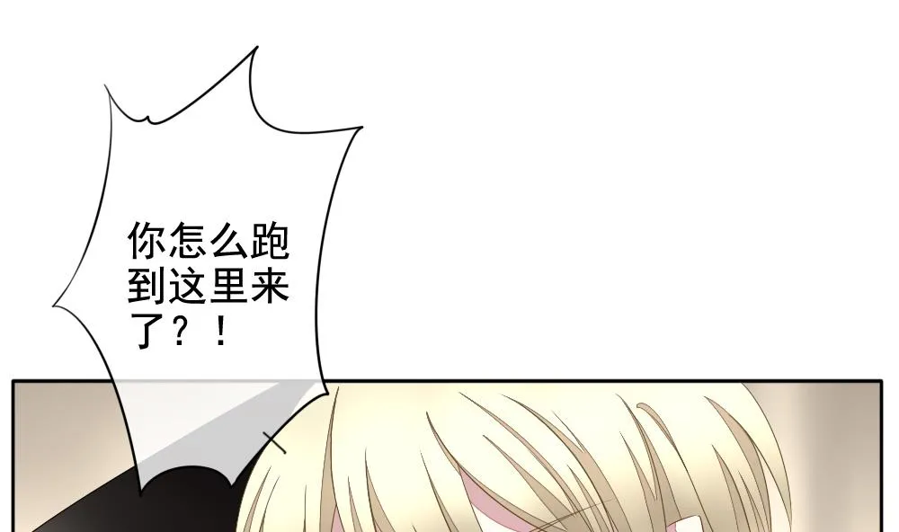 第093话 血族新娘 10 第17页