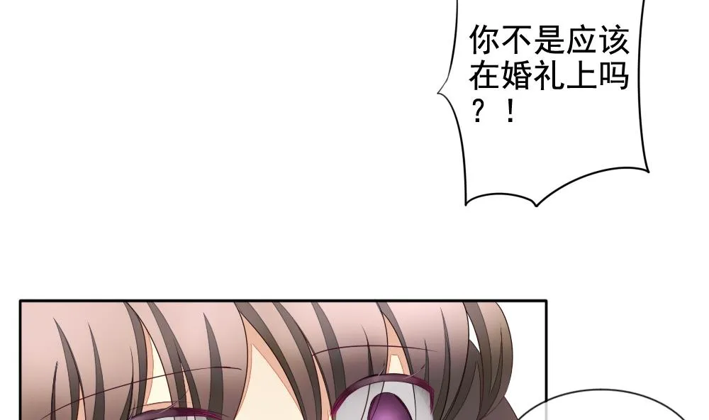 第093话 血族新娘 10 第19页