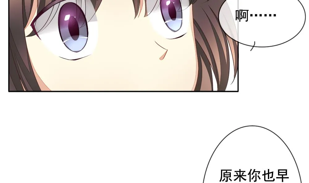 第093话 血族新娘 10 第20页