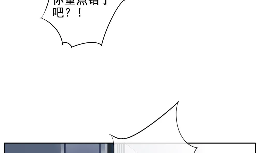 第093话 血族新娘 10 第25页