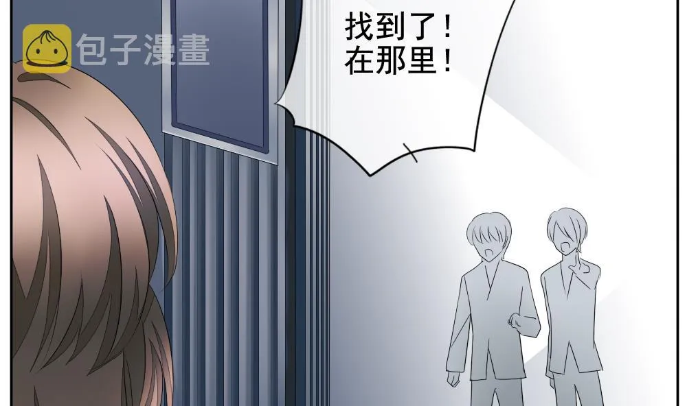 第093话 血族新娘 10 第26页