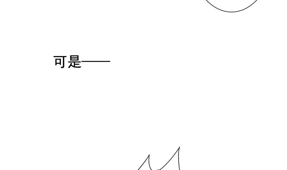 第093话 血族新娘 10 第55页