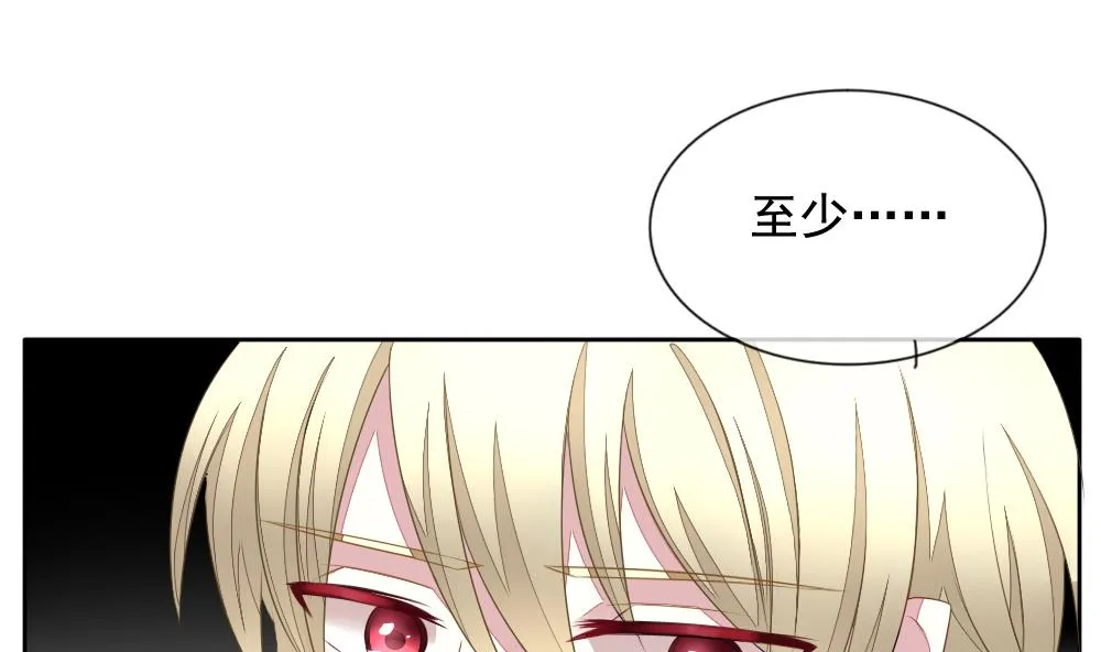 第093话 血族新娘 10 第61页