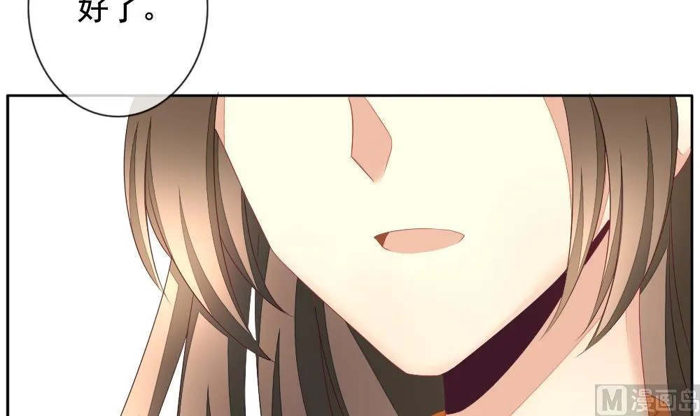 第094话 血族新娘 11 第3页