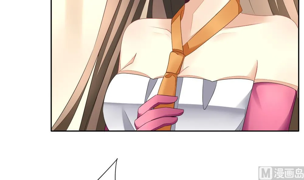 第094话 血族新娘 11 第9页