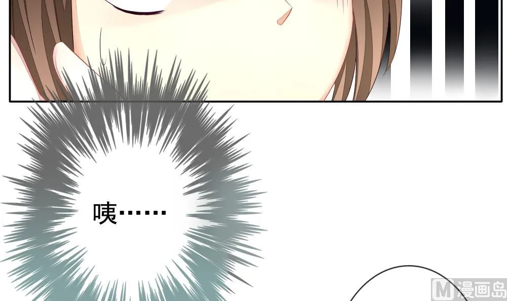 第094话 血族新娘 11 第63页