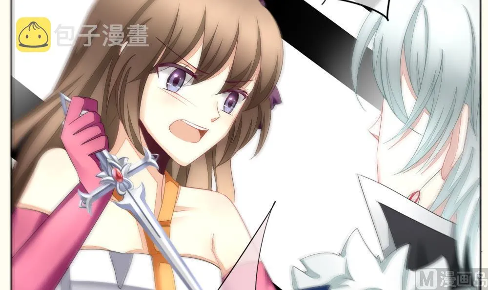 第095话 杀意 1 第6页