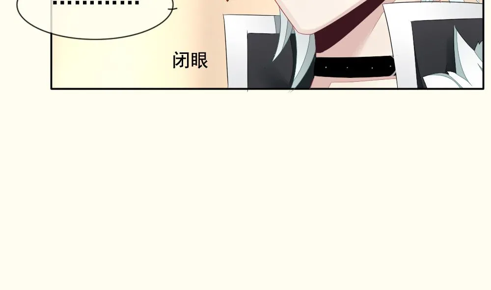 第095话 杀意 1 第11页