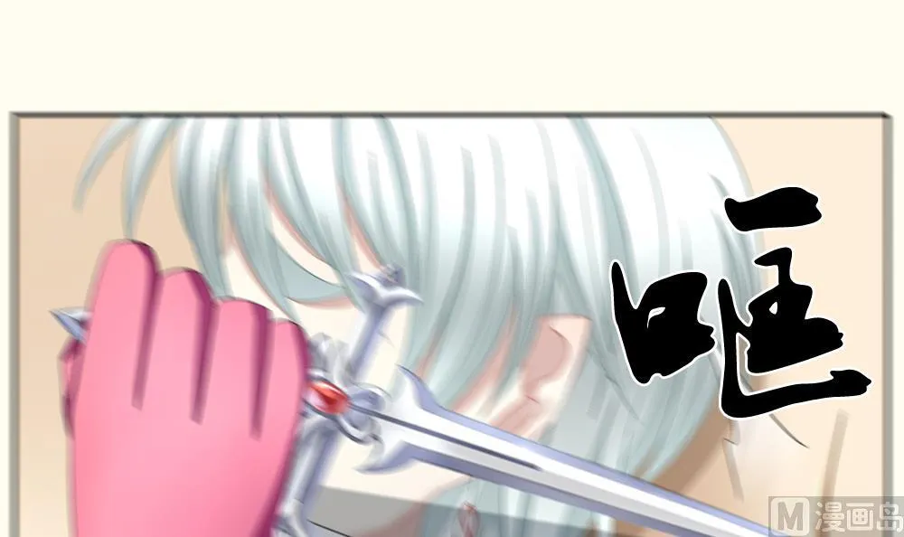 第095话 杀意 1 第12页