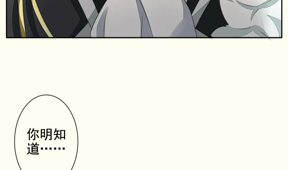第095话 杀意 1 第16页