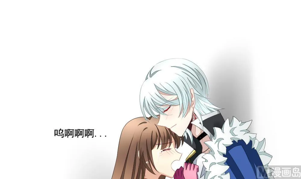 第095话 杀意 1 第27页