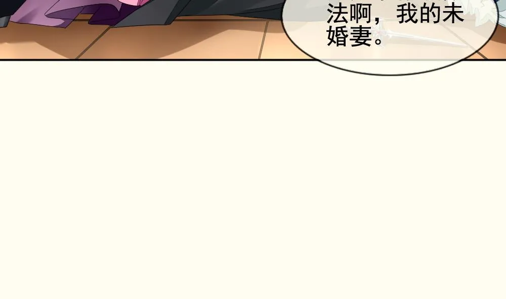 第095话 杀意 1 第29页