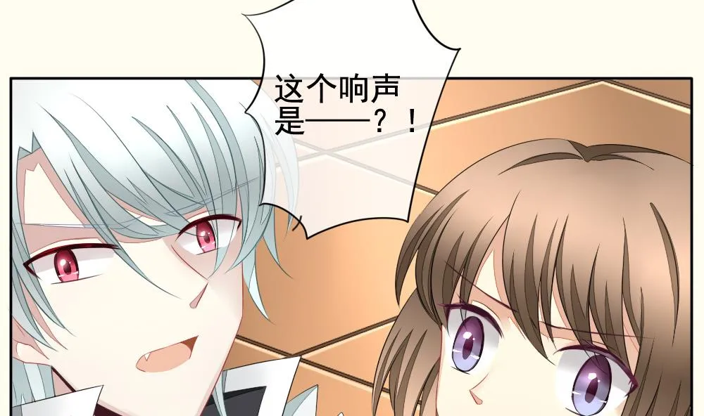 第095话 杀意 1 第38页