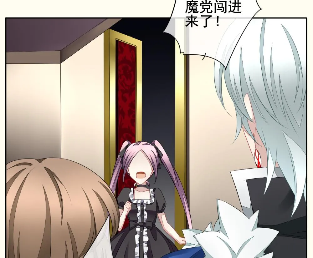 第095话 杀意 1 第43页