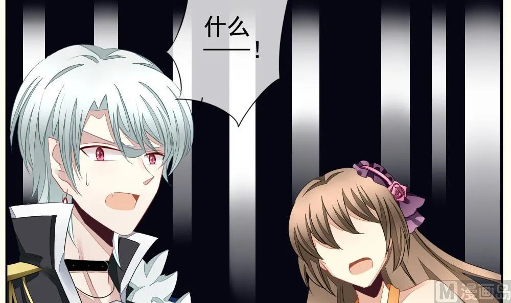 第095话 杀意 1 第51页