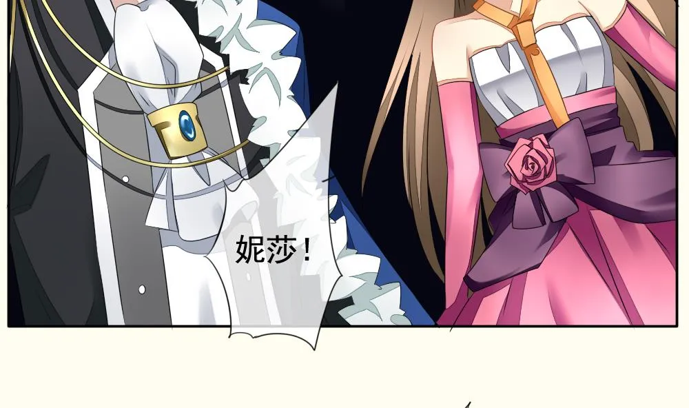 第095话 杀意 1 第52页