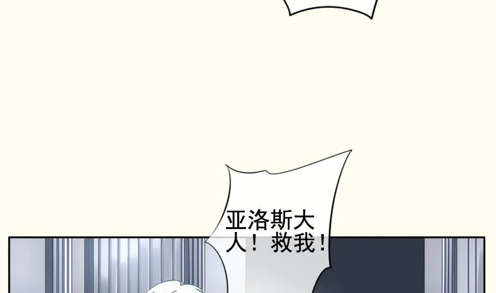 第095话 杀意 1 第56页