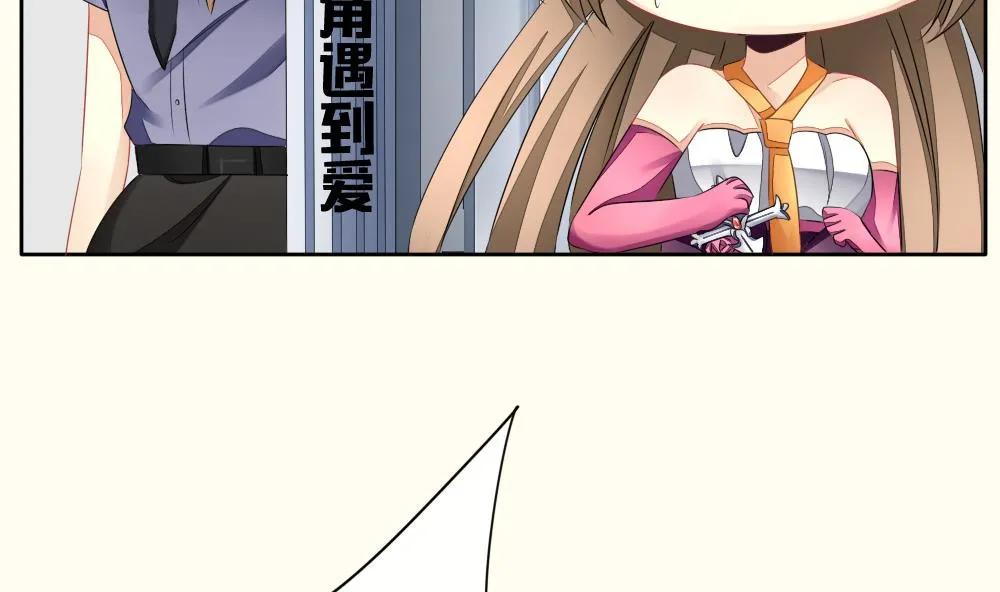 第095话 杀意 1 第65页