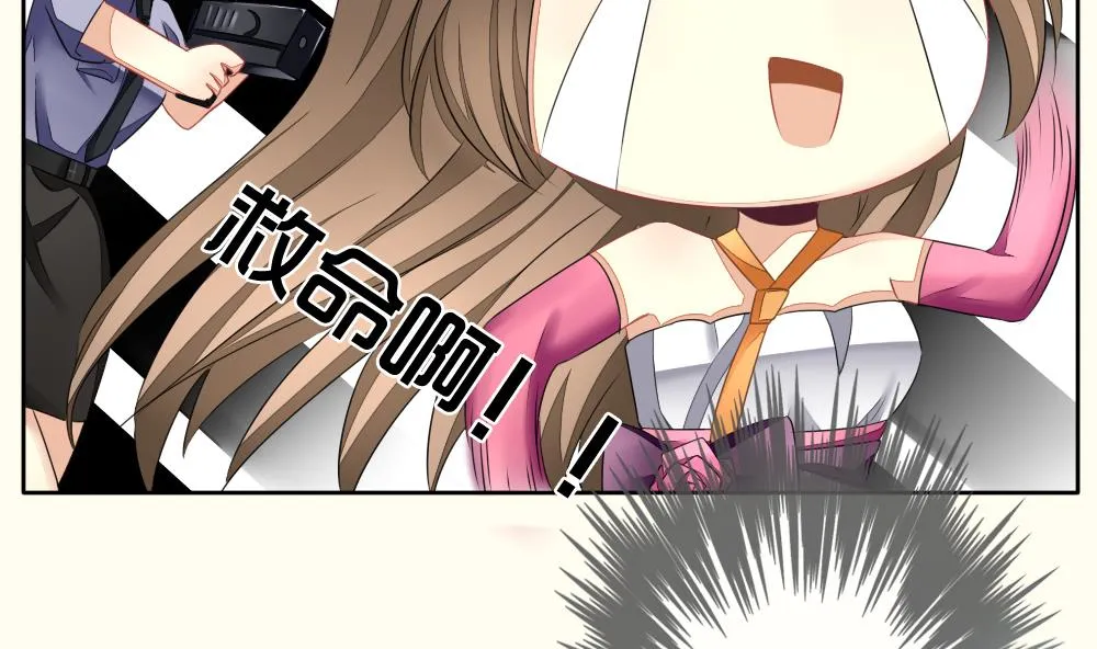第095话 杀意 1 第67页