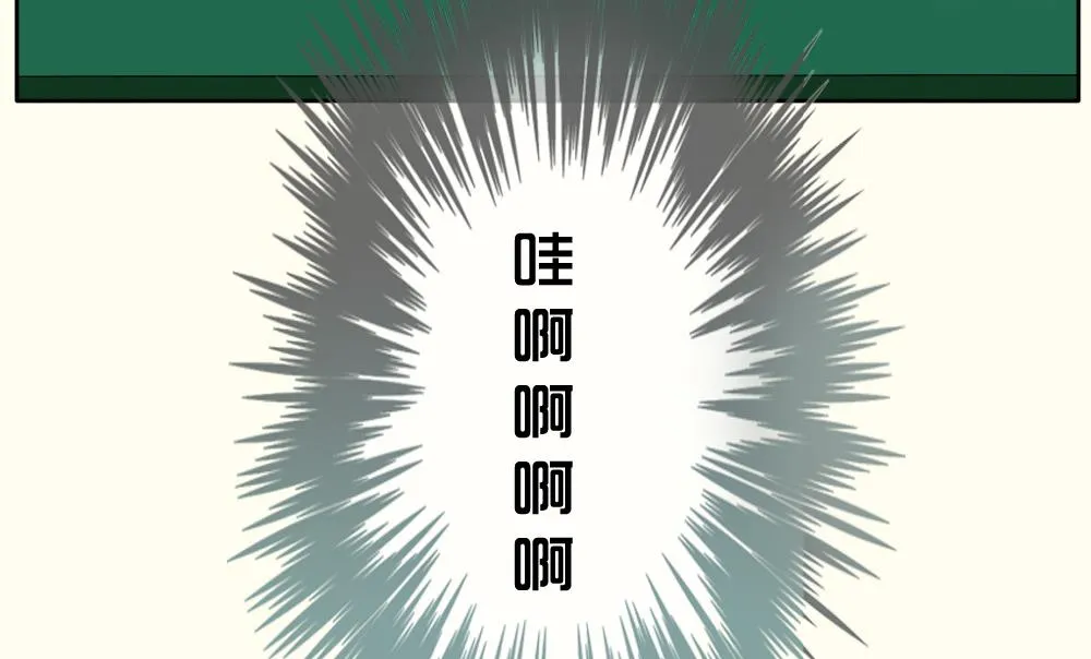 第095话 杀意 1 第79页