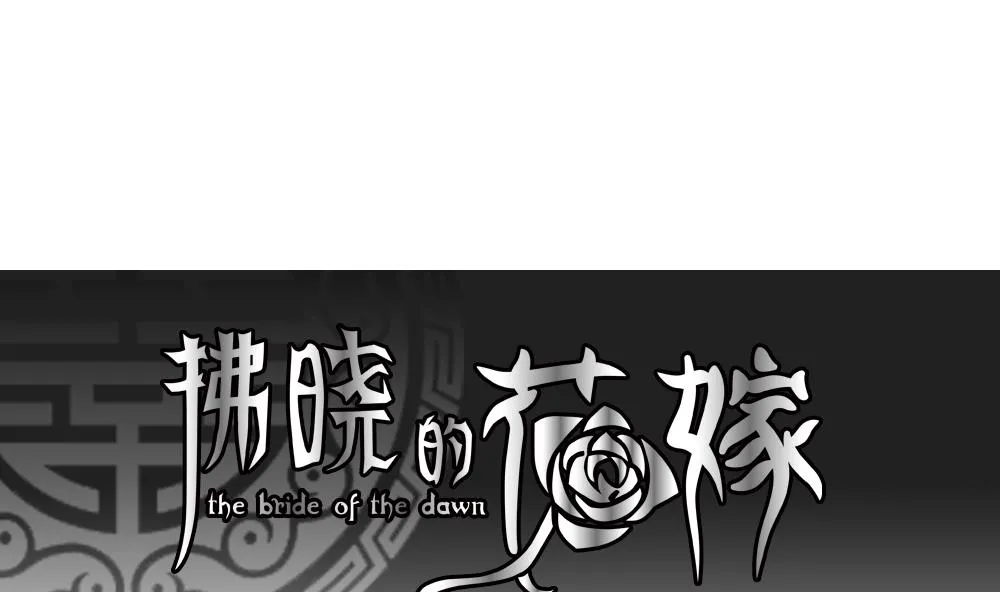 第096话 杀意 2 第1页