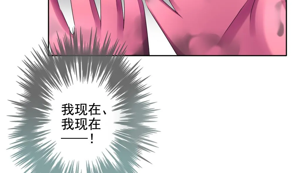 第096话 杀意 2 第4页