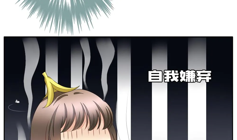 第096话 杀意 2 第5页
