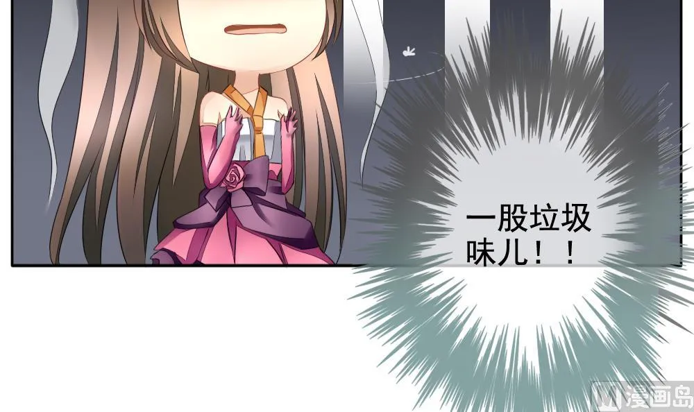 第096话 杀意 2 第6页