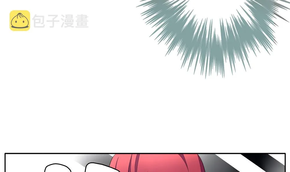 第096话 杀意 2 第10页