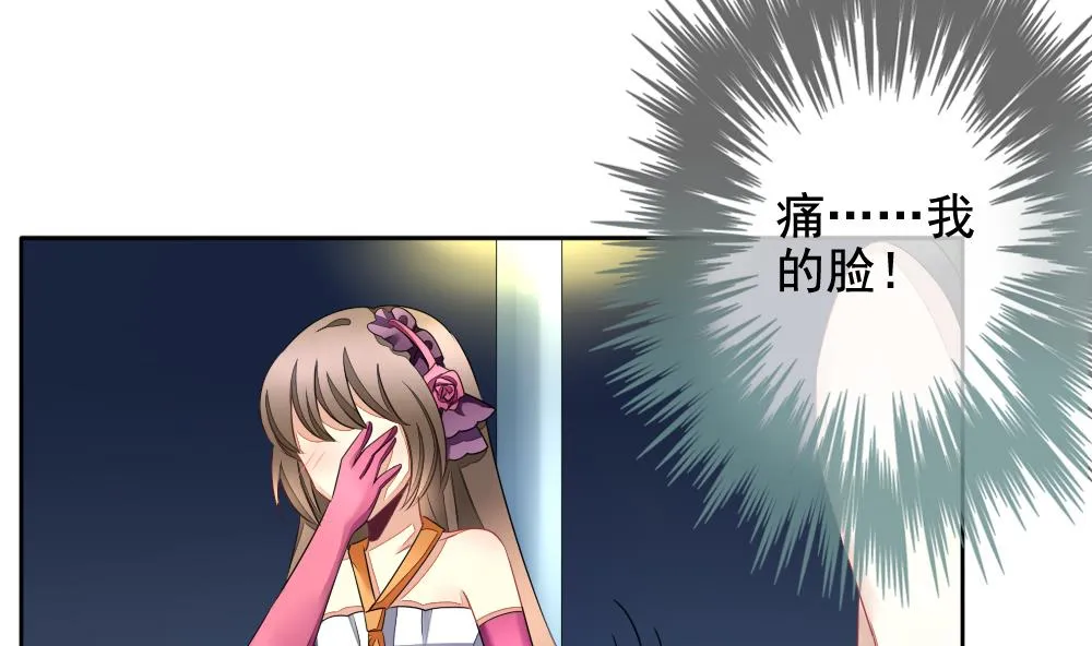 第096话 杀意 2 第13页
