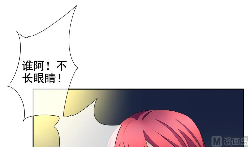 第096话 杀意 2 第15页