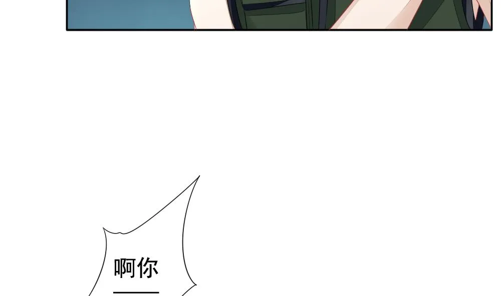 第096话 杀意 2 第17页