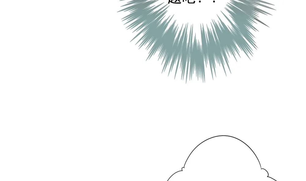 第096话 杀意 2 第25页
