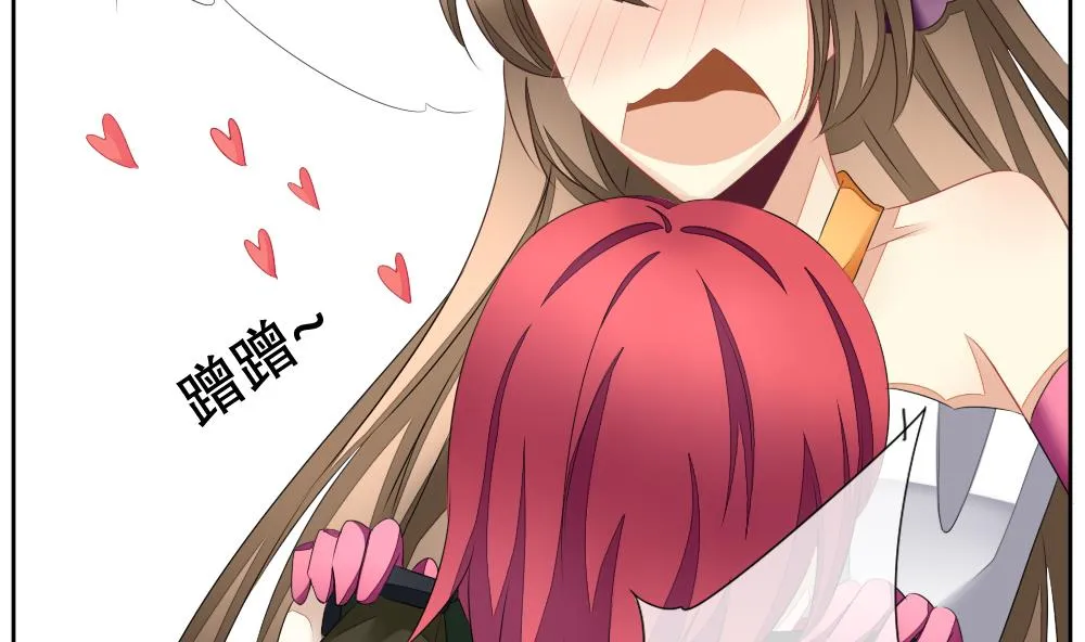 第096话 杀意 2 第29页