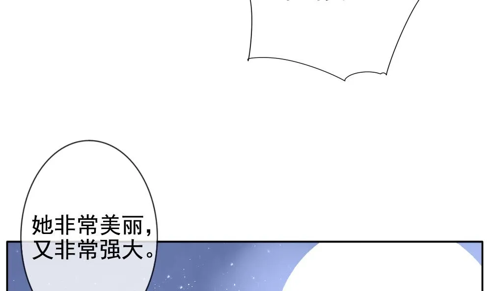 第096话 杀意 2 第44页