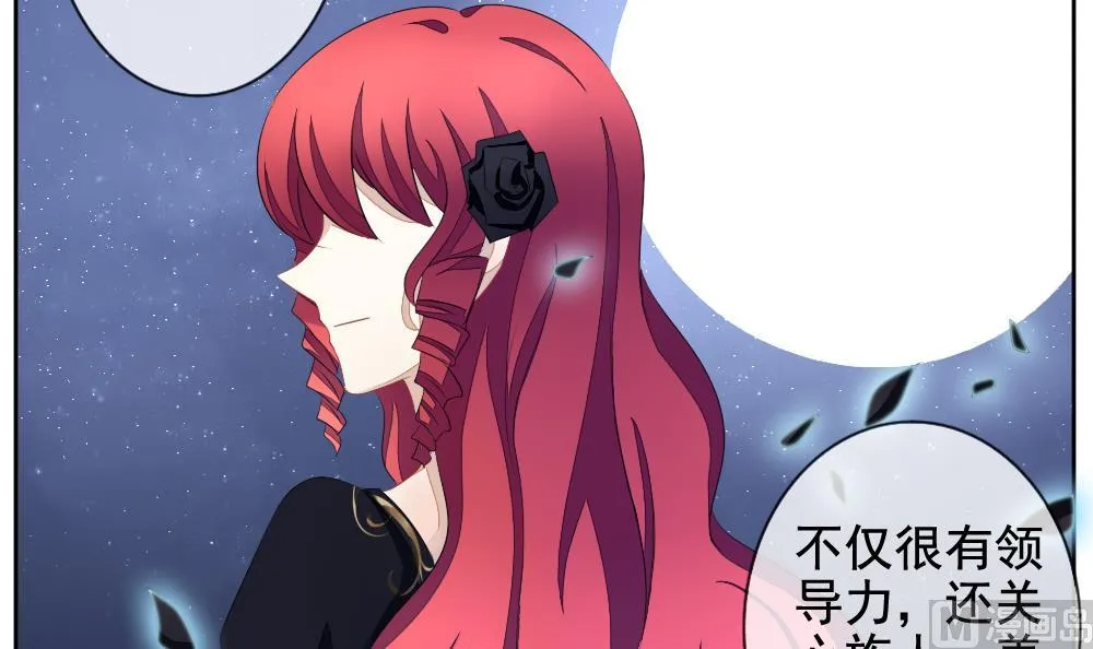 第096话 杀意 2 第45页