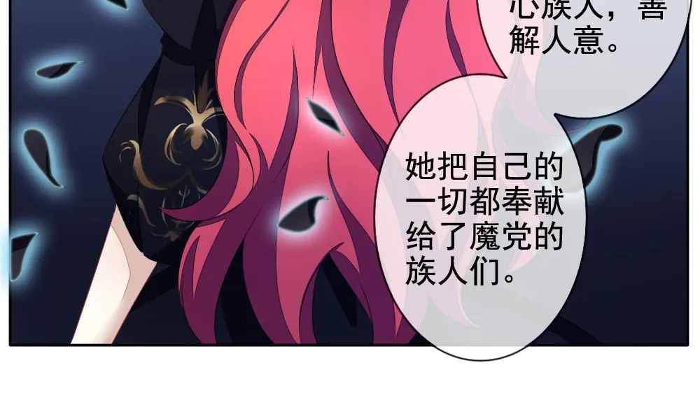 第096话 杀意 2 第46页