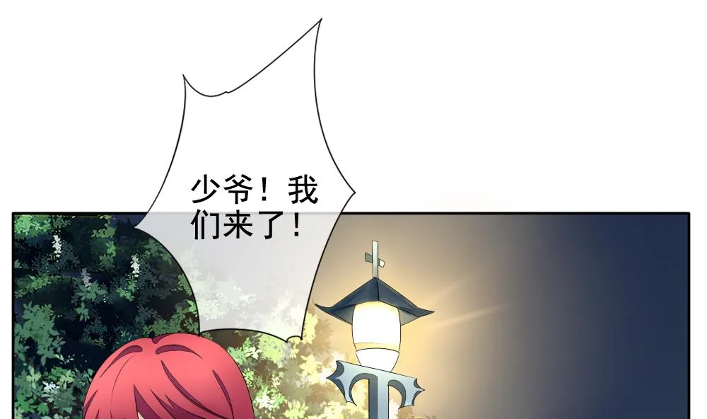 第096话 杀意 2 第52页