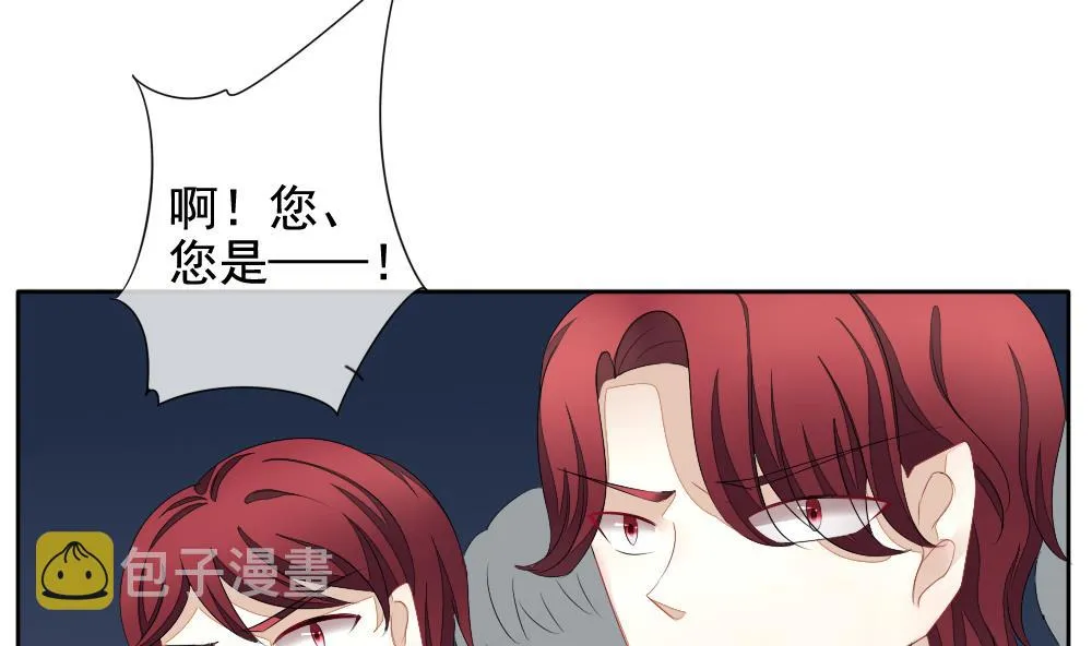 第096话 杀意 2 第55页