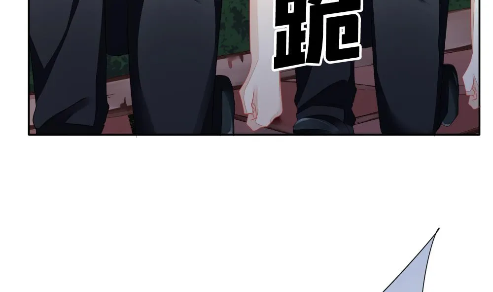 第096话 杀意 2 第58页