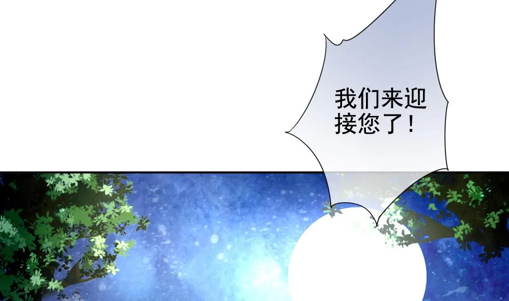 第096话 杀意 2 第59页