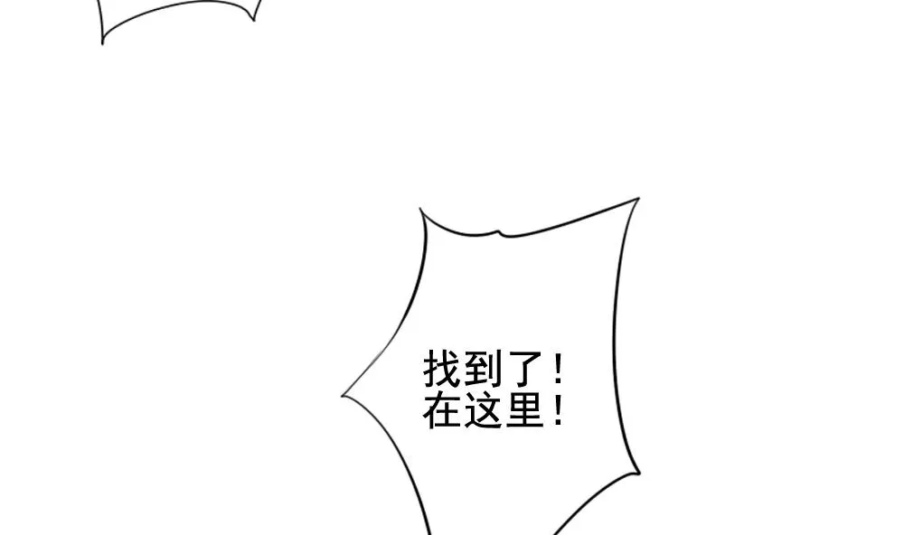 第097话 杀意 3 第5页