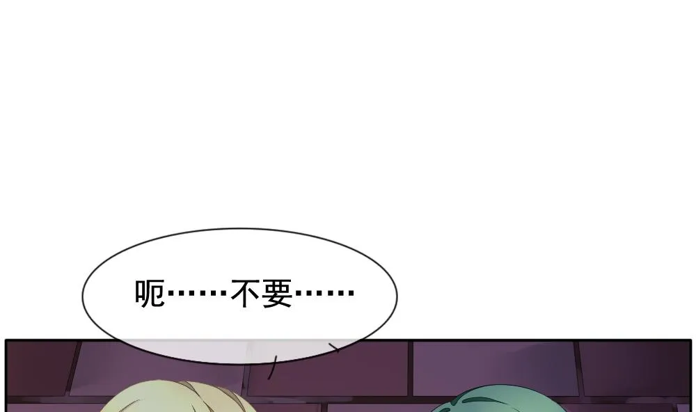 第097话 杀意 3 第19页