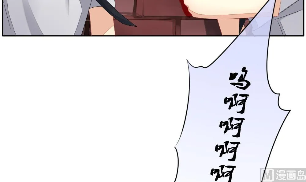 第097话 杀意 3 第21页