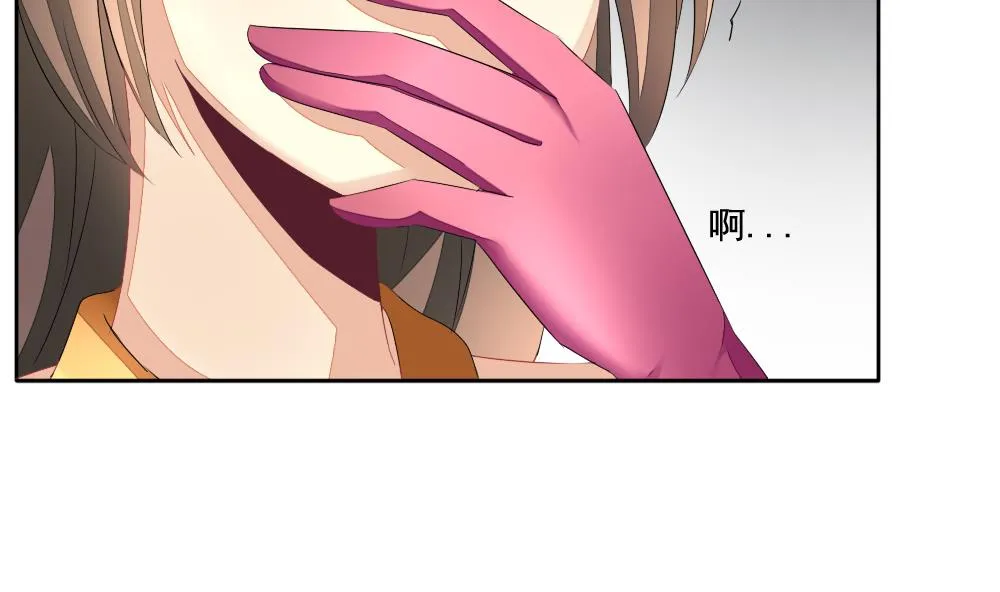 第097话 杀意 3 第23页